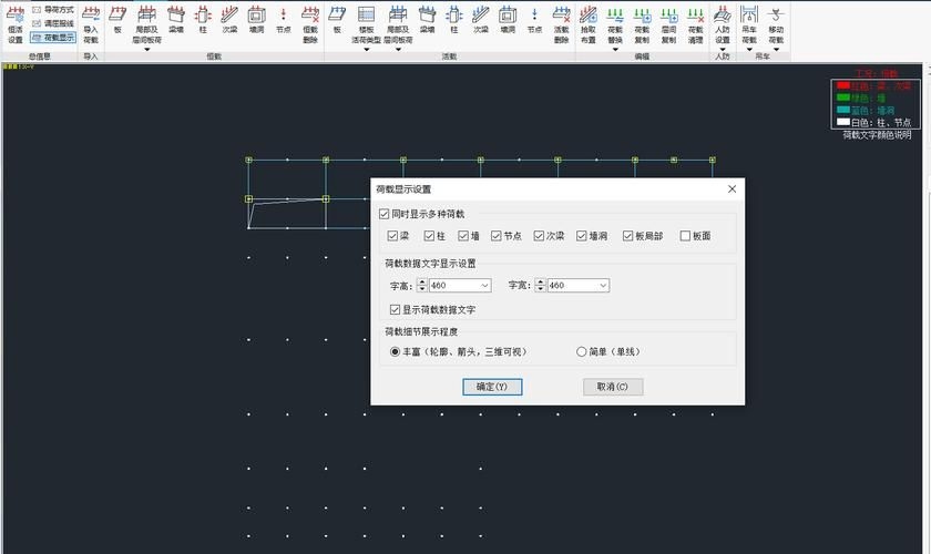 如何快速上手網(wǎng)架圖紙軟件？（csdn筆記快速上手網(wǎng)架圖紙軟件5步實(shí)戰(zhàn)指南） 行業(yè)新聞 第9張