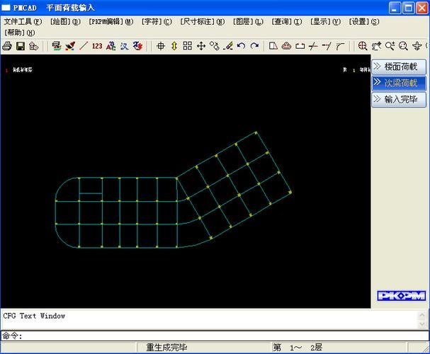 如何快速上手網(wǎng)架圖紙軟件？（csdn筆記快速上手網(wǎng)架圖紙軟件5步實(shí)戰(zhàn)指南） 行業(yè)新聞 第11張