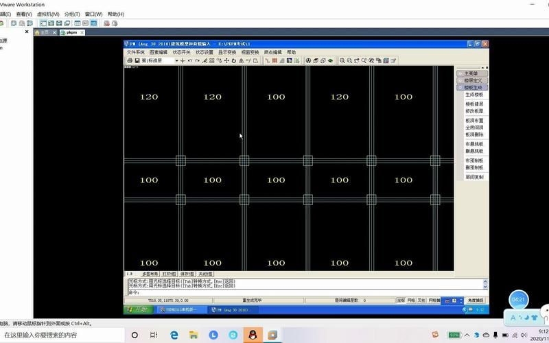 如何快速上手網(wǎng)架圖紙軟件？（csdn筆記快速上手網(wǎng)架圖紙軟件5步實(shí)戰(zhàn)指南） 行業(yè)新聞 第12張