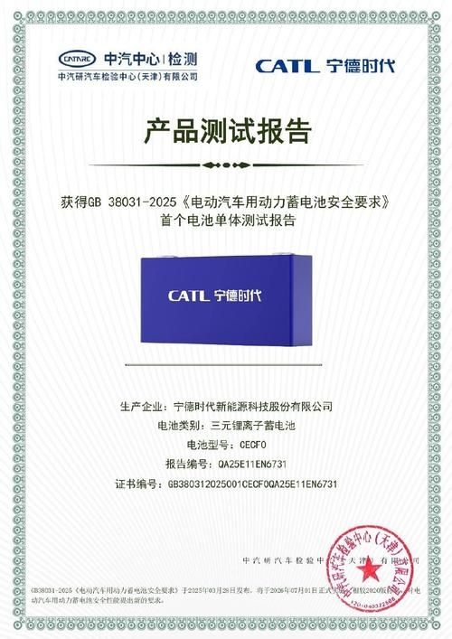 有哪些企業(yè)已經(jīng)開(kāi)始采用新標(biāo)準(zhǔn)？ 行業(yè)新聞 第1張
