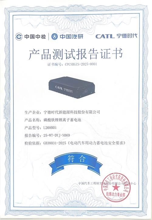 有哪些企業(yè)已經(jīng)開(kāi)始采用新標(biāo)準(zhǔn)？ 行業(yè)新聞 第2張