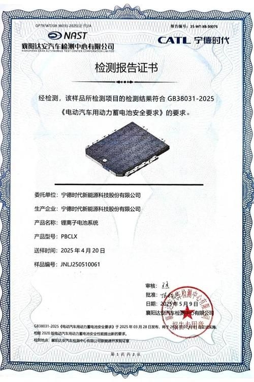 有哪些企業(yè)已經(jīng)開(kāi)始采用新標(biāo)準(zhǔn)？ 行業(yè)新聞 第3張