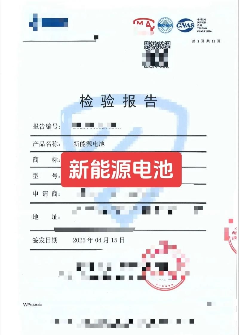 有哪些企業(yè)已經(jīng)開(kāi)始采用新標(biāo)準(zhǔn)？ 行業(yè)新聞 第4張