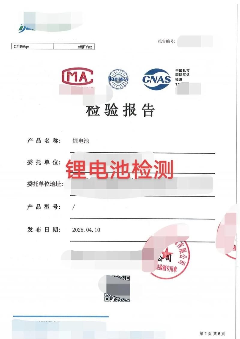 有哪些企業(yè)已經(jīng)開(kāi)始采用新標(biāo)準(zhǔn)？ 行業(yè)新聞 第5張