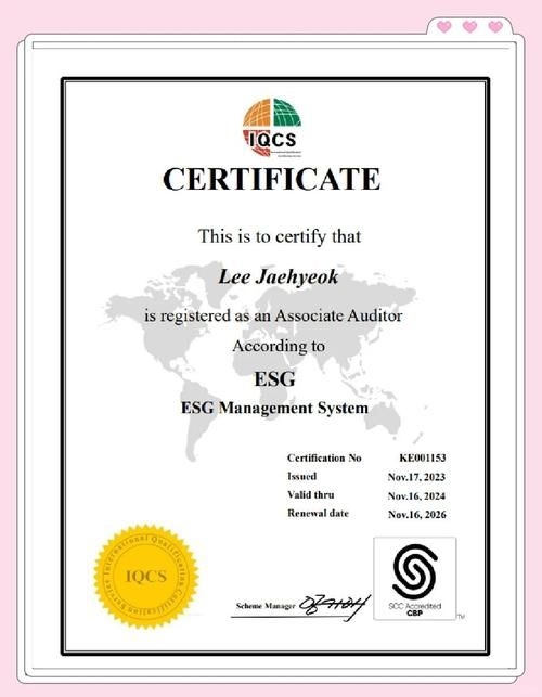 有哪些企業(yè)已經(jīng)開(kāi)始采用新標(biāo)準(zhǔn)？ 行業(yè)新聞 第7張