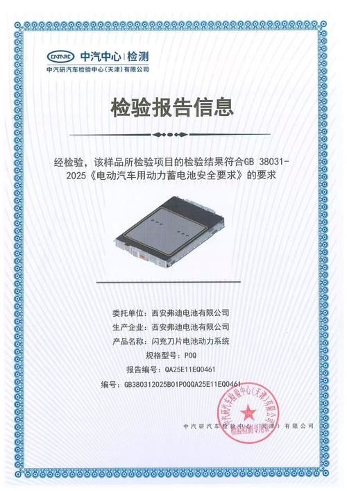 有哪些企業(yè)已經(jīng)開(kāi)始采用新標(biāo)準(zhǔn)？ 行業(yè)新聞 第9張