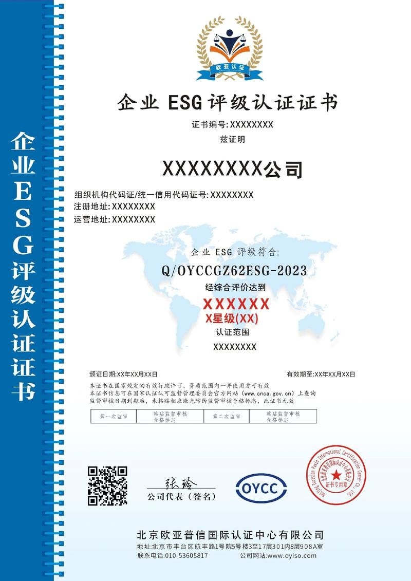 有哪些企業(yè)已經(jīng)開(kāi)始采用新標(biāo)準(zhǔn)？ 行業(yè)新聞 第10張