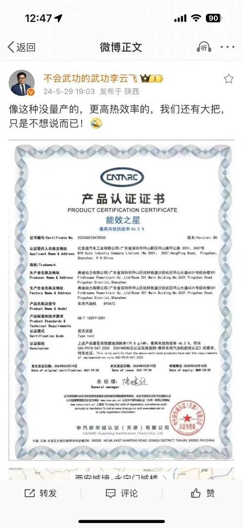 有哪些企業(yè)已經(jīng)開(kāi)始采用新標(biāo)準(zhǔn)？ 行業(yè)新聞 第11張