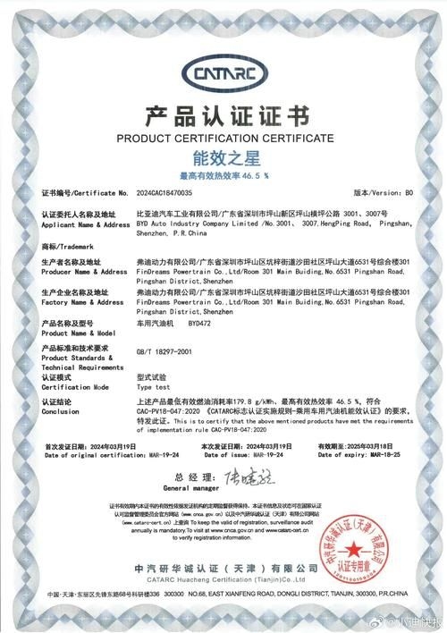 有哪些企業(yè)已經(jīng)開(kāi)始采用新標(biāo)準(zhǔn)？ 行業(yè)新聞 第12張