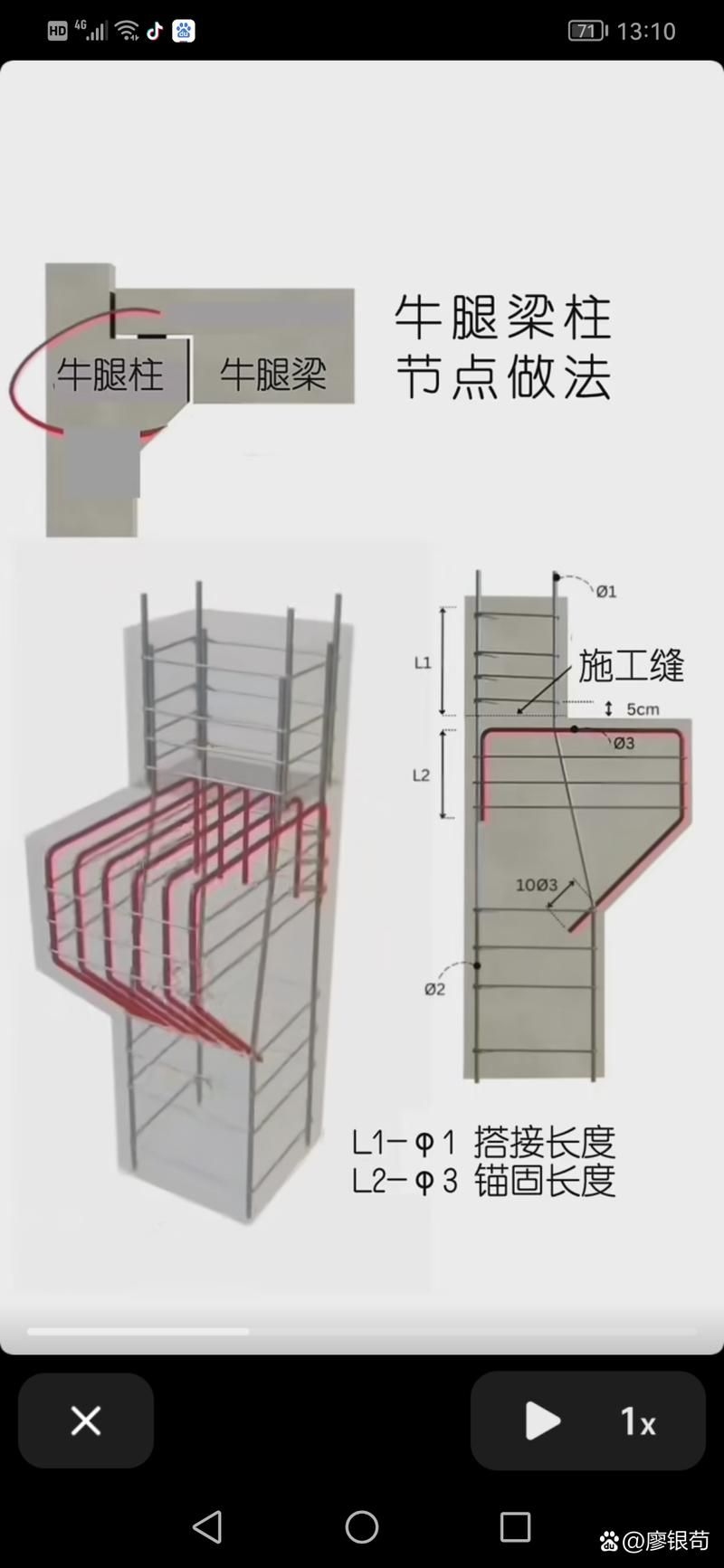 格構(gòu)柱的分肢布置有哪些常見方式？（格構(gòu)柱的分肢布置） 行業(yè)新聞 第8張