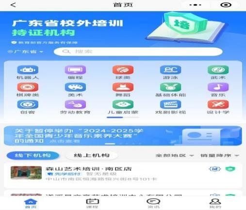 分階段收費有哪些具體案例（五大典型行業(yè)分階段收費案例詳解：無需預繳大額學費）