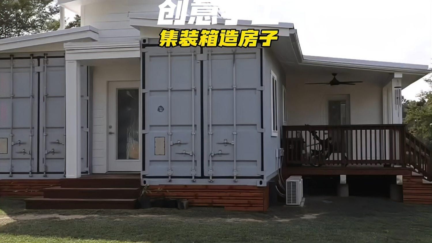 有沒有更多集裝箱建筑案例？（集裝箱建筑早已不是簡單的“鐵皮房”正以驚人的創(chuàng)意和實(shí)用性） 行業(yè)新聞 第1張