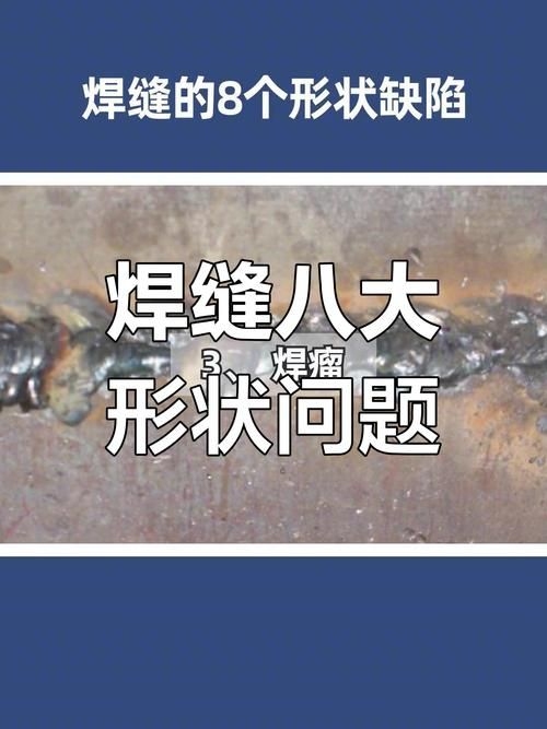 如何優(yōu)化桁架制作的焊接環(huán)節(jié)？ 行業(yè)新聞 第5張