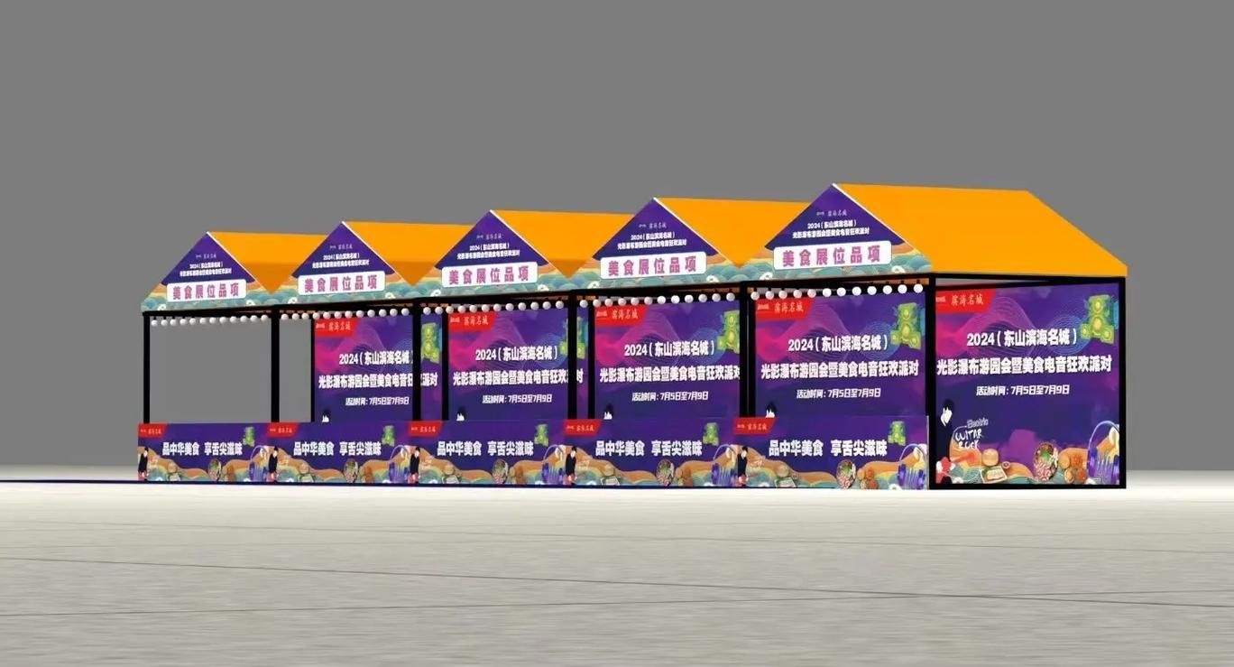 有沒(méi)有更多高清桁架效果圖？ 行業(yè)新聞 第5張