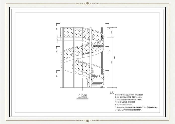 如何測(cè)量螺旋樓梯的尺寸（民用建筑設(shè)計(jì)統(tǒng)一標(biāo)準(zhǔn)統(tǒng)一標(biāo)準(zhǔn)測(cè)量螺旋樓梯尺寸測(cè)距） 行業(yè)新聞 第1張