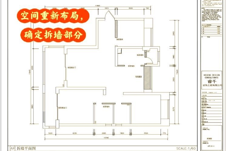 磚混結(jié)構(gòu)承重墻如何拆除？ 行業(yè)新聞 第1張
