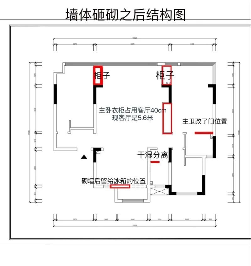 磚混結(jié)構(gòu)承重墻如何拆除？ 行業(yè)新聞 第3張