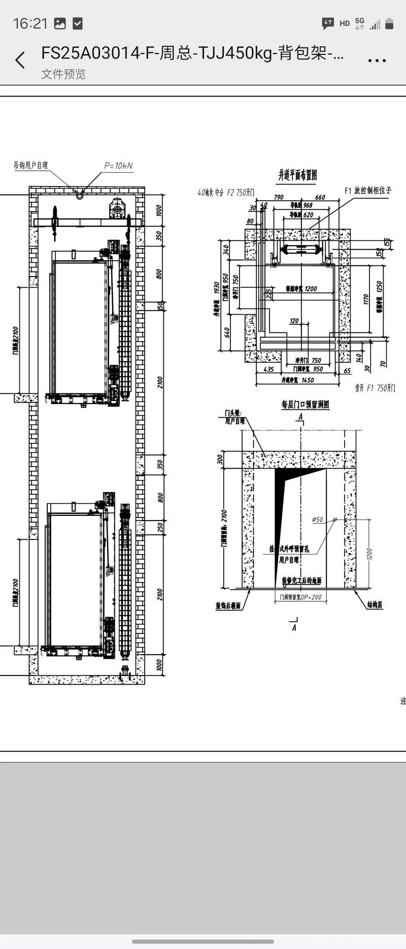 如何優(yōu)化電梯連廊的采光？（優(yōu)化電梯連廊采光） 行業(yè)新聞 第3張
