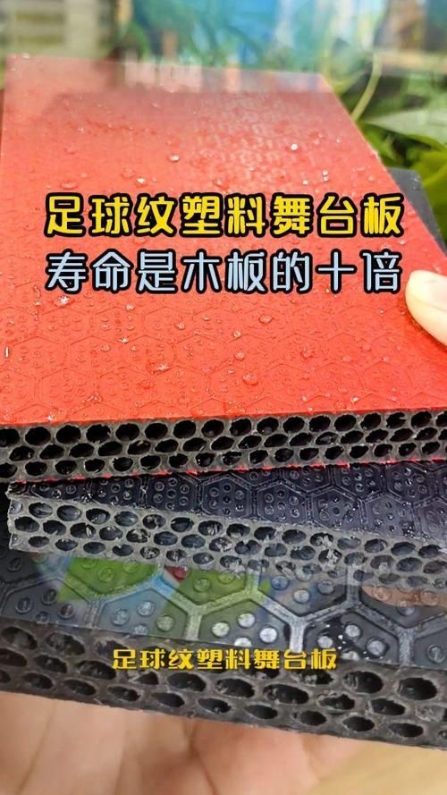 如何選擇適合的舞臺(tái)材料？（富媒體組件庫(kù)之舞臺(tái)材料） 行業(yè)新聞 第5張