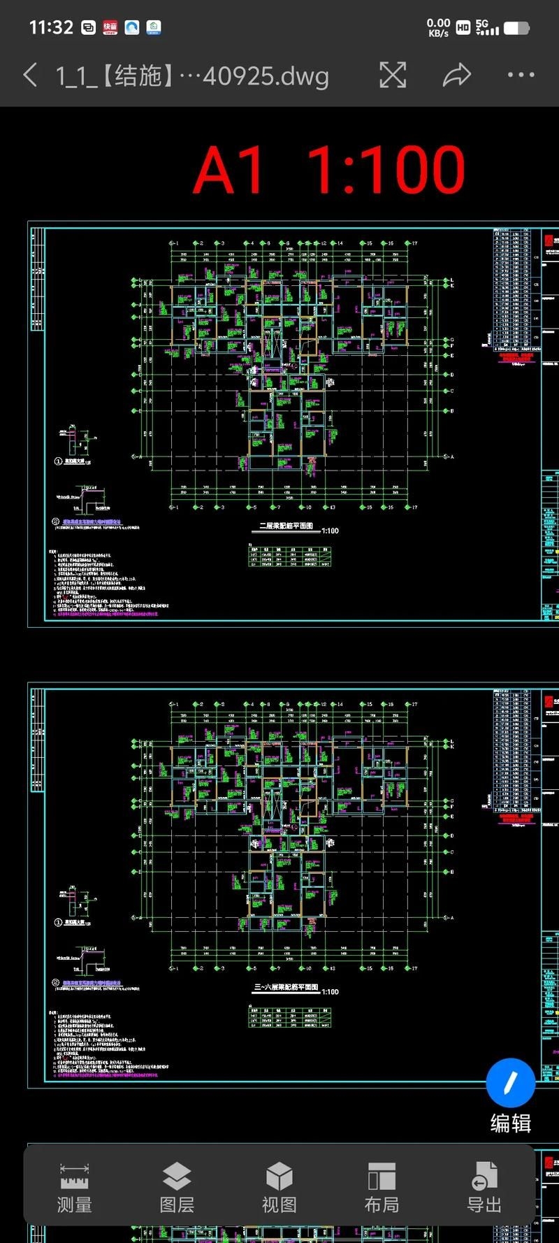 能否提供更詳細的施工圖（如何獲取施工圖？） 行業(yè)新聞 第8張