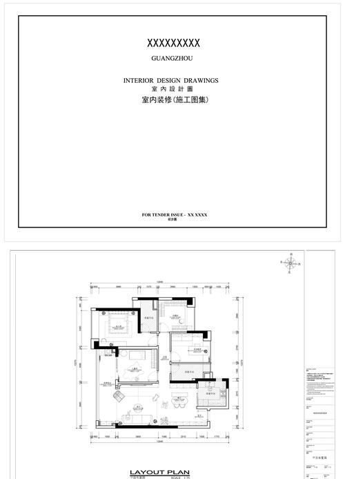 能否提供更詳細的施工圖（如何獲取施工圖？） 行業(yè)新聞 第11張