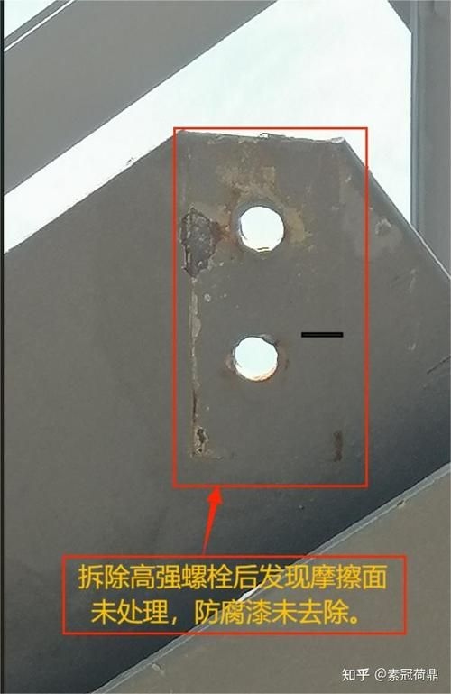 有哪些鋼結(jié)構(gòu)安裝錯(cuò)誤案例？（鋼結(jié)構(gòu)安裝錯(cuò)誤案例） 行業(yè)新聞 第2張