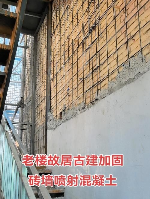 平房房頂加固有哪些常見方法？（平房房頂以增強(qiáng)剛度與承載力） 行業(yè)新聞 第4張