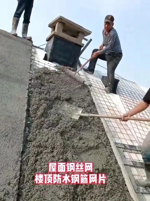 平房房頂加固有哪些常見方法？（平房房頂以增強(qiáng)剛度與承載力） 行業(yè)新聞 第5張