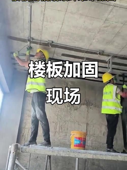 平房房頂加固有哪些常見方法？（平房房頂以增強(qiáng)剛度與承載力） 行業(yè)新聞 第10張