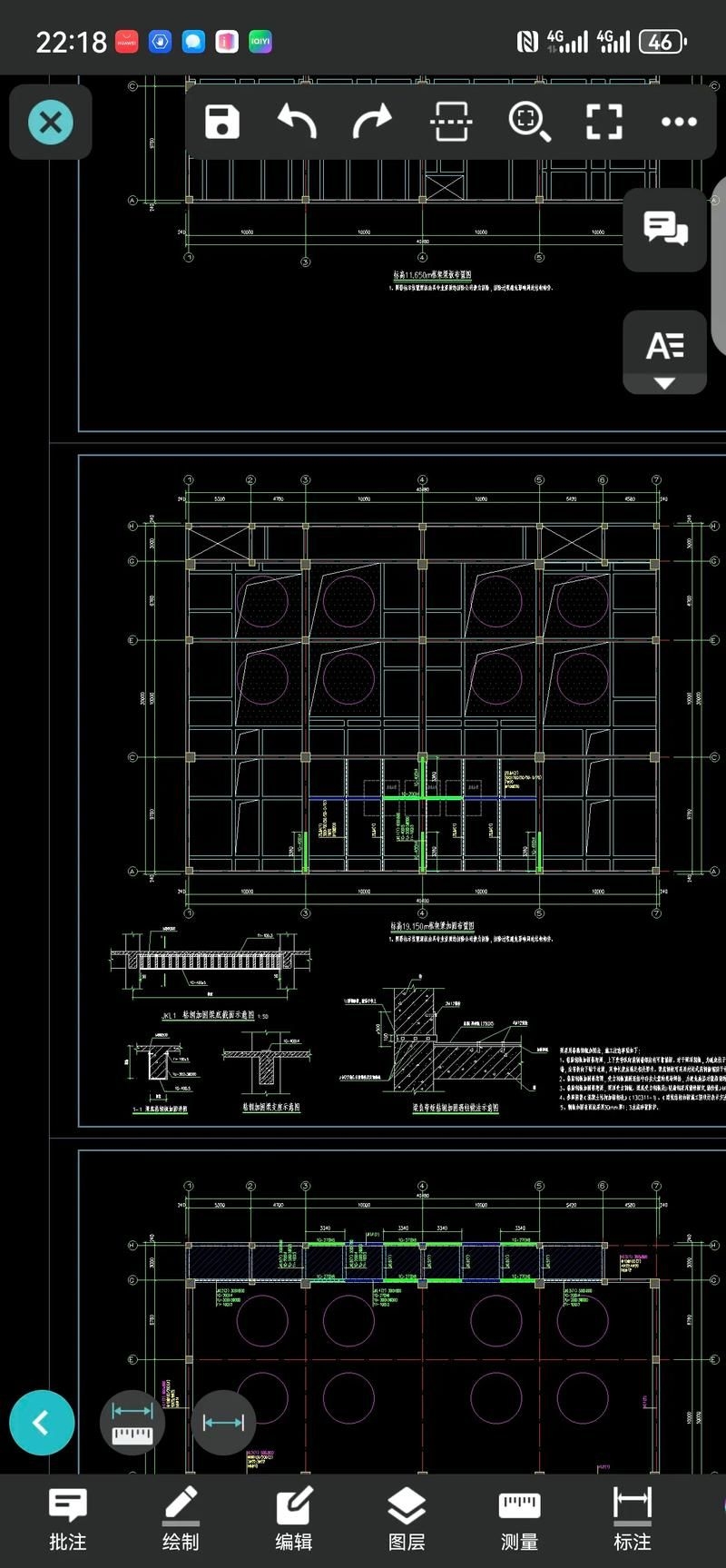 如何選擇合適的混凝土加固方法？ 行業(yè)新聞 第5張