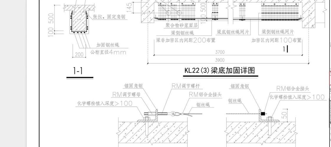 房屋加固手續(xù)辦理流程是怎樣的？（北京市房屋加固手續(xù)7–施工許可→施工監(jiān)管流程） 行業(yè)新聞 第2張
