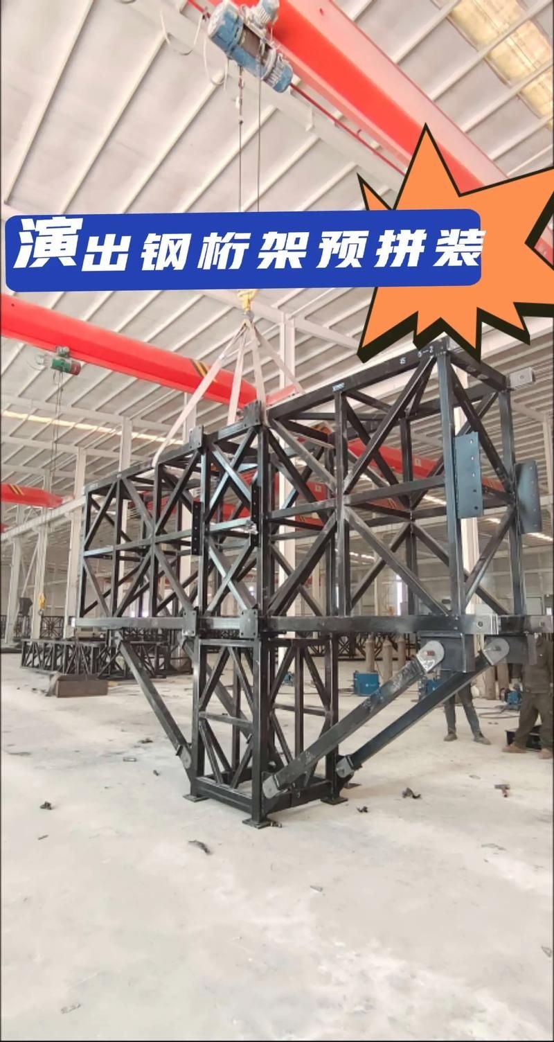 如何選擇適合的桁架結(jié)構(gòu)材料（濟寧鋁合金桁架基本知識） 行業(yè)新聞 第2張