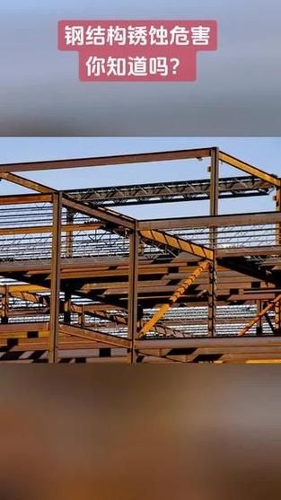 包鋼板加固有哪些常見問題？（包鋼板與混凝土結(jié)構(gòu)加固的常見問題，包鋼板加固的常見問題） 行業(yè)新聞 第12張