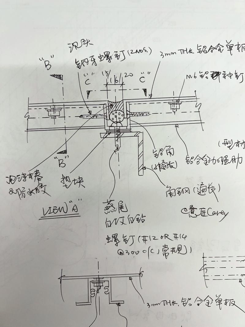 如何繪制詳細(xì)的鋼結(jié)構(gòu)幕墻圖紙（鋼結(jié)構(gòu)幕墻圖紙繪制詳解如何繪制詳細(xì)的鋼結(jié)構(gòu)設(shè)計(jì)） 行業(yè)新聞 第9張