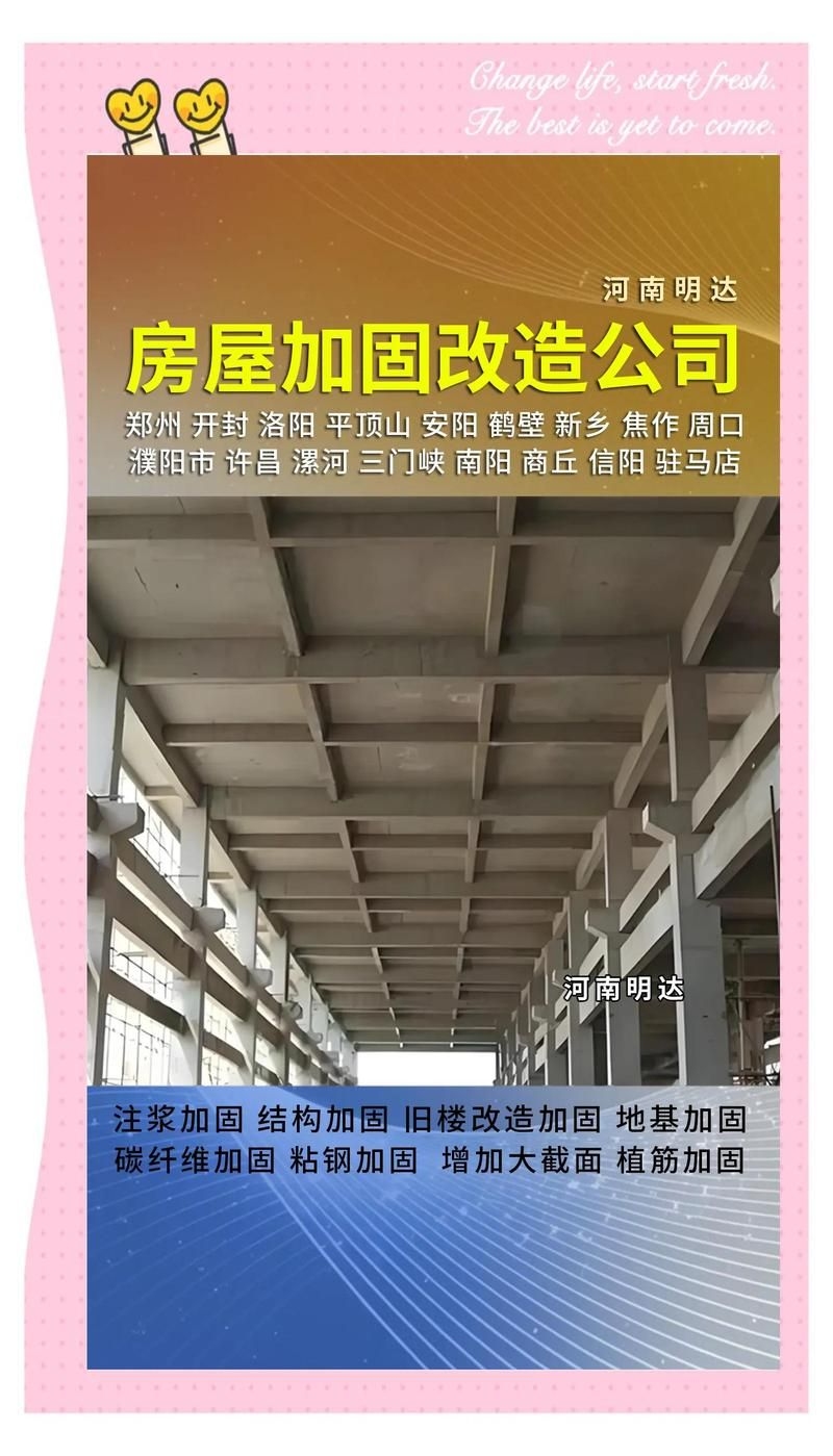 房屋加固改造預(yù)算如何編制？（北京房屋加固改造預(yù)算編制工程量清單與預(yù)算編制要素） 行業(yè)新聞 第1張