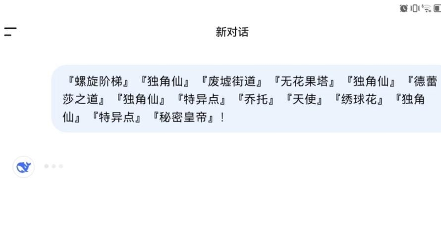能提供迪奧的14句暗語嗎？（有聲書:迪奧14句暗語） 行業(yè)新聞 第1張