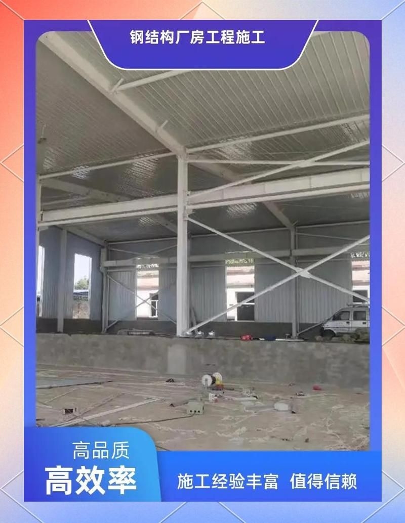 如何降低鋼結(jié)構(gòu)架子安裝費(fèi)用（如何降低鋼結(jié)構(gòu)架子安裝費(fèi)用思考建筑從生產(chǎn)到施工全過程） 行業(yè)新聞 第4張