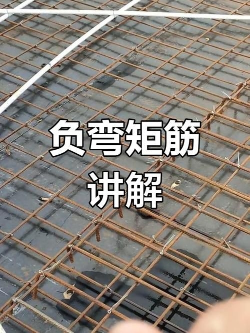 有哪些常見的鋼筋綁扎錯誤？（混凝土結構施工中常見的鋼筋綁扎錯誤詳解（1000字和配圖）） 行業(yè)新聞 第8張