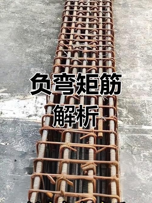 有哪些常見的鋼筋綁扎錯誤？（混凝土結構施工中常見的鋼筋綁扎錯誤詳解（1000字和配圖）） 行業(yè)新聞 第9張