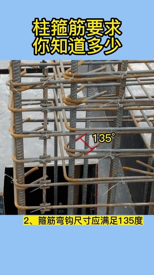 有哪些常見的鋼筋綁扎錯誤？（混凝土結構施工中常見的鋼筋綁扎錯誤詳解（1000字和配圖）） 行業(yè)新聞 第15張