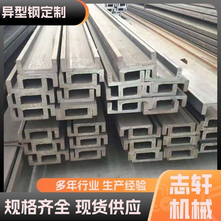 異形鋼有哪些材質（異形鋼有哪些材質調用工具） 行業(yè)新聞 第2張