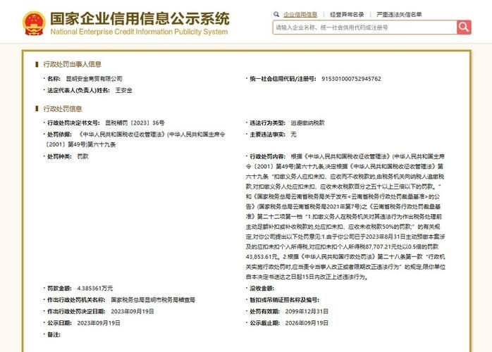 如何核實(shí)公司的經(jīng)營(yíng)狀態(tài)（———權(quán)威指南（含操作圖解與視頻指引）） 行業(yè)新聞 第1張