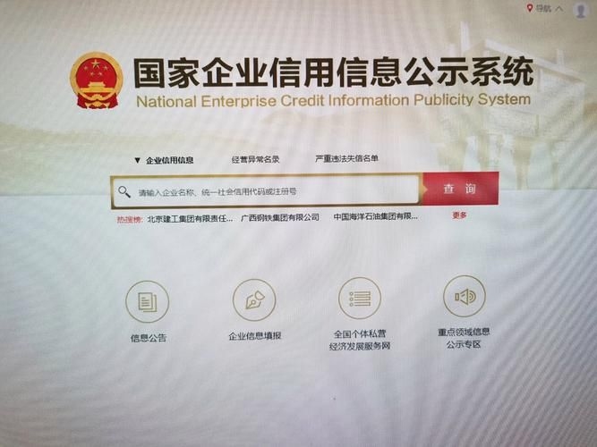 如何核實(shí)公司的經(jīng)營(yíng)狀態(tài)（———權(quán)威指南（含操作圖解與視頻指引）） 行業(yè)新聞 第4張