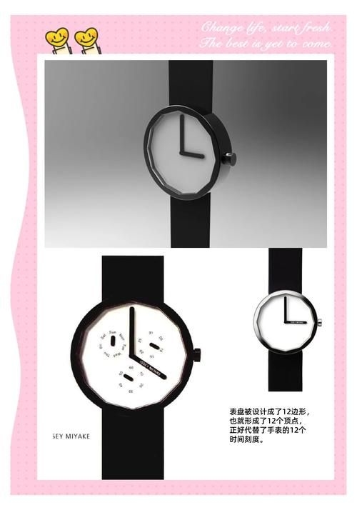 有哪些知名的設計師？（有聲書|全球設計領域全球影響力的人物） 行業(yè)新聞 第9張