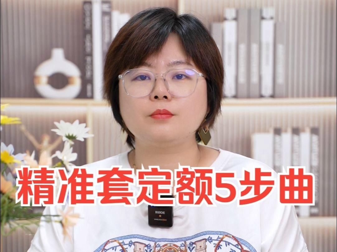 有沒(méi)有更詳細(xì)的定額套用步驟（新手如何學(xué)會(huì)定額套價(jià)） 行業(yè)新聞 第1張