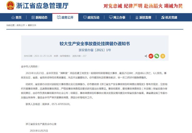 網(wǎng)架安裝中常見問題有哪些？（網(wǎng)架安裝常見問題） 行業(yè)新聞 第1張