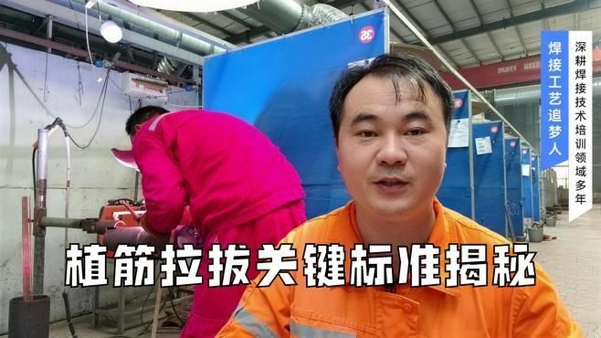 如何判斷植筋是否合格？（如何判斷植筋是否合格） 行業(yè)新聞