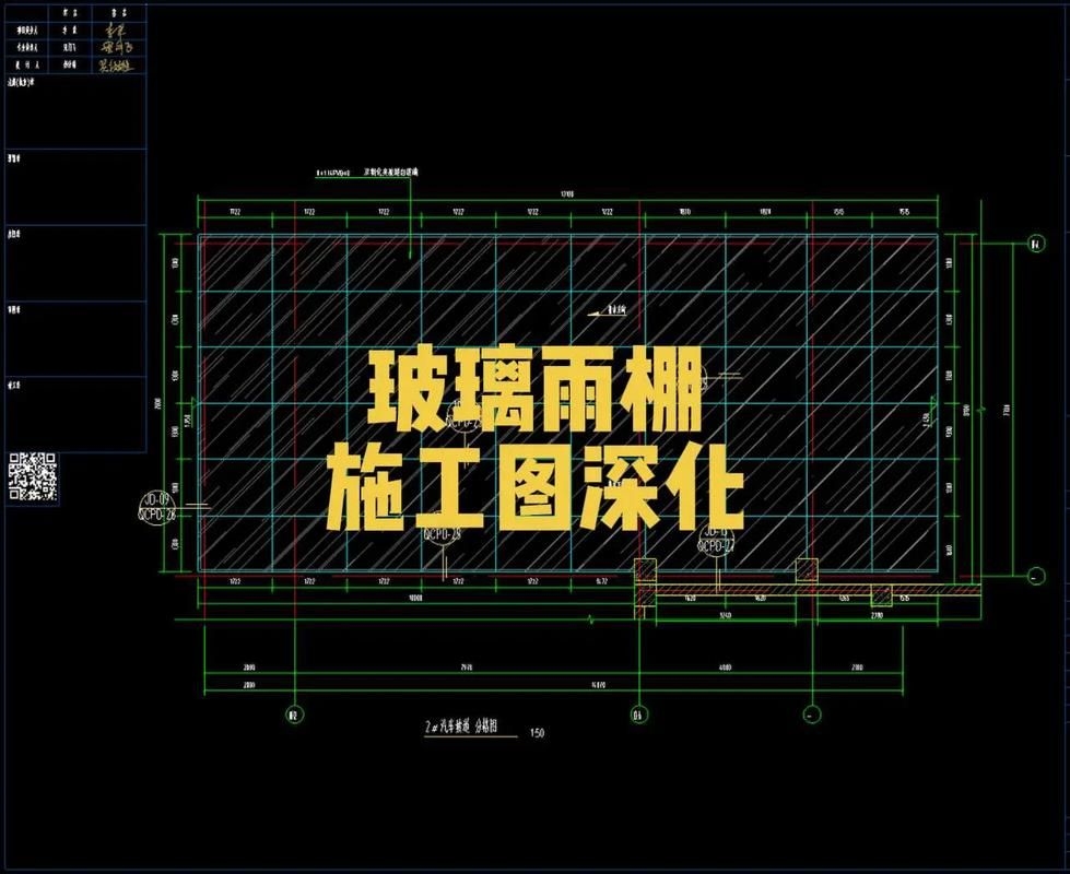 如何判斷采光頂材料的質(zhì)量？（gb/t34555-2017建筑采光頂材料質(zhì)量判斷） 行業(yè)新聞 第4張