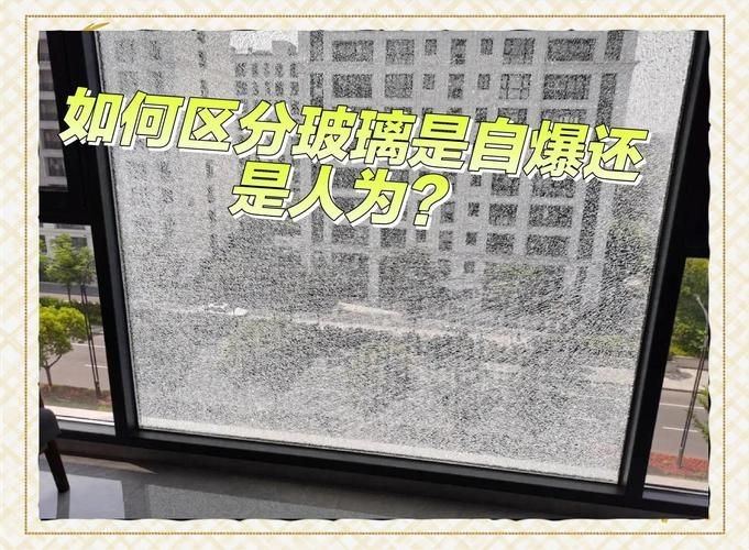 如何判斷采光頂材料的質(zhì)量？（gb/t34555-2017建筑采光頂材料質(zhì)量判斷） 行業(yè)新聞 第9張