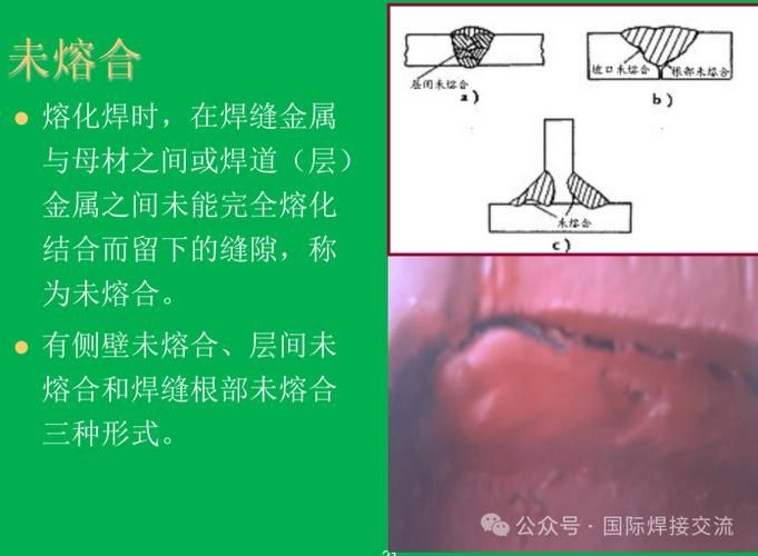 如何減少焊接錯(cuò)誤？（減少焊接錯(cuò)誤的核心技術(shù)信息） 行業(yè)新聞 第4張